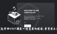 简介小狐狸钱包（Fox Wal