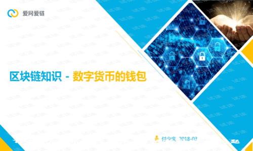 TP钱包使用授权指南：解决持续授权问题