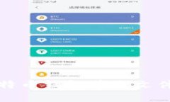 深入了解比特币钱包节点
