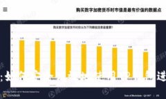 TP钱包官方指南：如何安全