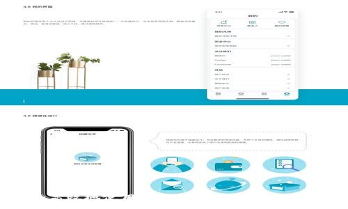如何安全高效地使用TP钱包进行BSC交易：终极指南