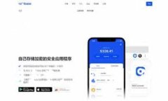    TP钱包使用合约地址买币