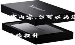 在这里，由于篇幅限制，
