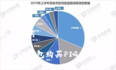 思考和关键词如何通过T