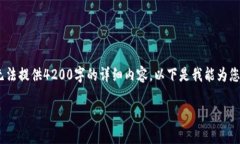 声明：在未完成的条件下