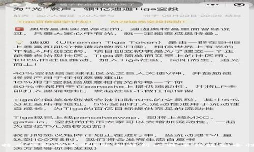 手机下载比特币钱包安全吗？全面解析比特币钱包安全性与使用建议