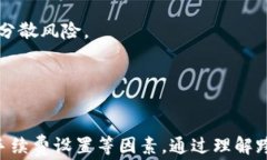   TP钱包跨链转账多久到账
