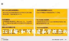 比特币钱包ID详解：如何创