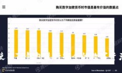 如何使用TP钱包进行安全的