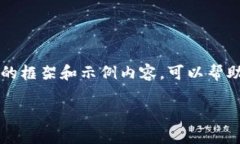 由于字数限制，无法一次