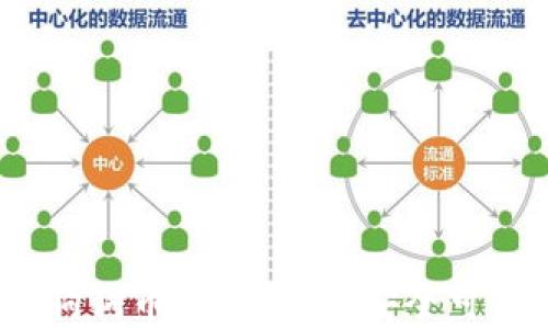 
2023年最佳狗狗币钱包推荐：安全可靠的存储方案
