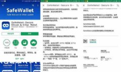 以太坊钱包存在哪里？全