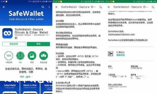 比特币钱包转账指南：详细步骤与注意事项