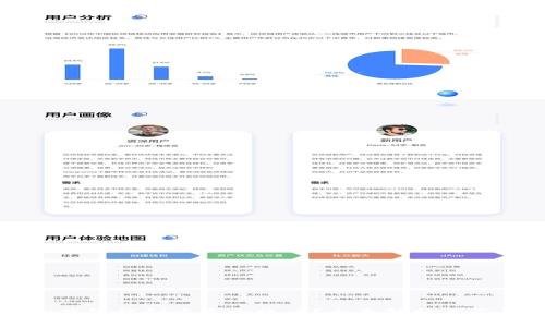 一个TP钱包能创建多少账户？全面解析与常见问题