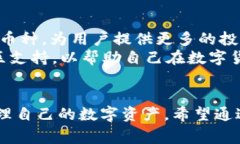 如何激活TP钱包：完整指南