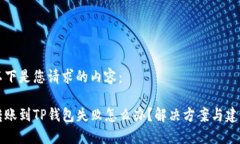 以下是您请求的内容：转