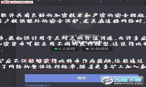   比特币钱包同伴详解：什么是比特币钱包同伴及其重要性 / 

 guanjianci 比特币钱包, 比特币同伴, 加密货币, 数字资产 /guanjianci 

什么是比特币钱包同伴？
比特币钱包同伴（Peer）通常是在比特币网络中参与交易和信息传播的节点。每个比特币钱包都可以视为一个同伴，它们相互连接，通过点对点网络（P2P）传递比特币交易、区块信息等数据。了解比特币钱包同伴的意义，有助于把握比特币如何运作以及它在去中心化金融生态系统中的重要性。

比特币钱包同伴的功能和工作原理
比特币钱包同伴的基本工作原理是通过去中心化的网络架构来保障整个比特币网络的安全与稳定。每个同伴不仅可以接收信息，还可以向其他同伴广播自己的交易信息。
当用户进行比特币交易时，交易信息会被发送到自己的比特币钱包同伴上，这些同伴会进一步将此信息传播到网络中的其他同伴上。请想象这样一个全球性的网络，其中数以万计的同伴同时在线，确保了信息传播的高效与安全。
每个同伴都在维护自己的账本，并通过不断地更新区块链而形成对整个网络事务的共识。这种去中心化的特性确保了比特币网络的开放性和不可篡改性。

比特币钱包同伴的重要性
比特币钱包同伴在整个比特币网络中扮演着极其重要的角色。它们之间通过互信和信息共享实现了去中心化金融的核心机制。
首先，一个健康的比特币网络需要大量的同伴节点。越多的同伴参与其中，网络的安全性和稳定性就越高。攻击者的不法行为需要付出更大的成本，因为他们需要控制大多数同伴才能影响网络。
其次，同伴节点间的信息交换速度和准确性直接影响了交易的处理时间。如果网络中的同伴数量较少，交易信息的传播速度就会降低，从而影响用户的体验。

比特币钱包同伴的类型
比特币钱包同伴大致可以分为两种类型：全节点和轻节点。
全节点是指保存整个比特币区块链副本的同伴，它们通过验证并广播区块和交易，确保网络的安全。全节点对网络的健康与稳定有着不可或缺的贡献。
轻节点则只保存比特币链的一部分数据，通过与全节点进行通信来获取所需的信息。这种节点适合资源有限的用户，但在安全性和交易验证方面有所妥协。

比特币钱包同伴的发展趋势
随着区块链技术的不断发展，比特币钱包同伴的角色也在不断演变。不断有新的技术和协议被提出，旨在提高比特币网络的效率与安全。
例如，闪电网络（Lightning Network）作为一层扩展性解决方案，允许用户在比特币主链之外进行快速的小额交易。而这要求同伴具备处理和转发较大数据的能力。由此，对于钱包同伴的技术要求和硬件提升将是一个必然的趋势。

可能相关问题
1. 如何选择一个适合的比特币钱包？
选择一个适合的比特币钱包是每位用户在开始比特币投资或交易时必须面对的关键问题。钱包的类型多种多样，分为软件钱包、硬件钱包和网络钱包。不同的钱包各有优缺点，适合不同类型的用户。
软件钱包一般易于使用，适合频繁交易的用户，而硬件钱包则提供更高的安全性，适合长期持有比特币的用户。网络钱包则是基于云的解决方案，提供灵活性，但可能面临安全隐患。在选定钱包时，应考虑个人的使用习惯、安全需求和资金规模。

2. 比特币交易的安全性如何保障？
保障比特币交易的安全性是用户和开发者共同关心的议题。首先，用户应选择知名且受信任的钱包服务提供商，确保其钱包软件具有良好的加密技术和严密的安全措施。
对用户来说，启用两步验证、定期更新密码和备份钱包信息都是重要的安全措施。此外，通过使用硬件钱包来存储私钥能为用户提供额外的安全保护，尤其在连接网络时。

3. 比特币与其他加密货币的分歧在哪？
比特币和其他加密货币之间的最大区别在于其设计目的、网络结构和共识机制等方面。比特币是第一个去中心化的数字货币，最初设计用于点对点的价值传递，而许多后续的加密货币（如以太坊、Ripple等）则在其基础上增加了额外的功能，包括智能合约等。
此外，比特币的总体供应量和发行机制也与其他加密货币不同。比特币使用了减半（halving）机制来控制供应数量，而其他加密货币可能采用不同的发行模型。这使得比特币在价值存储和保值方面具有独特的吸引力。

4. 什么是比特币挖矿以及其对网络的影响？
比特币挖矿是通过解决复杂数学问题来验证比特币交易并加入区块链的过程。挖矿者通过计算能力贡献到网络中，成功挖矿后不仅能够获得比特币作为奖励，还能通过交易费获取报酬。
挖矿对比特币网络至关重要。它不仅确保了交易的安全和验证，还通过难度调整机制来维持区块生成的时间间隔，从而保障了网络的整体运行效率。随着更多矿工加入和网络竞争的加剧，挖矿的技术与硬件要求也在日益提升。

以上是关于比特币钱包同伴及其相关问题的介绍。如果你对比特币的其他方面还有更多疑问，欢迎继续探讨。
