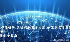 由于内容长度的限制，我
