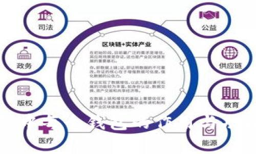 TP钱包中每个钱包的作用与功能解析