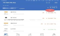 如何安全可靠地购买和出