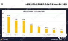 比特币提取到钱包的详细