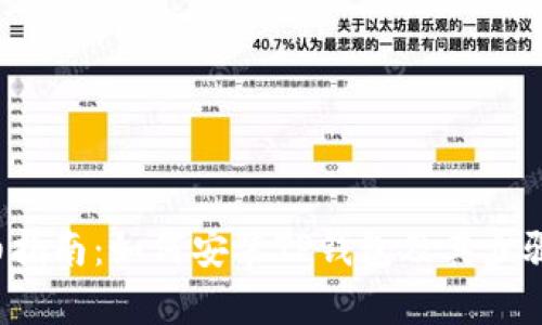  详细指南：如何安装TP钱包及其步骤解析