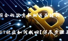 开发一个符合的优秀和相