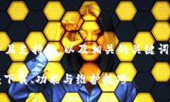 为了提供一个适合用户搜