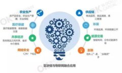 如何在比特币轻钱包中导