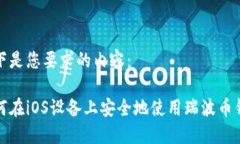 以下是您要求的内容：如