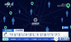 以太坊钱包升值的意义与