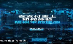 jiaotitp钱包以太坊链怎么兑