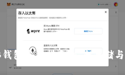 比特币脑钱包使用指南：安全存储与操作技巧