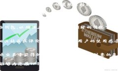   如何在TP钱包中快速变现