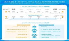 如何选择适合你的比特币