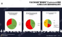 猪币如何顺利转移到TP钱包