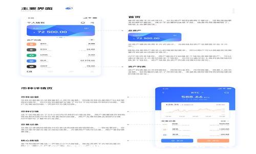 TP钱包合约地址的安全性解析及防范措施