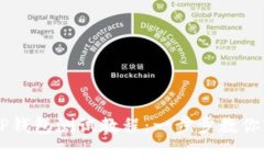 中本聪TP钱包测试教程：一