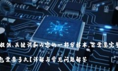 由于内容较长，我会为您