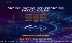 tp钱包官网版下载APP - 最新