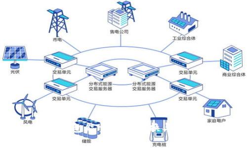 TRX冷钱包能量如何兑换与管理解析