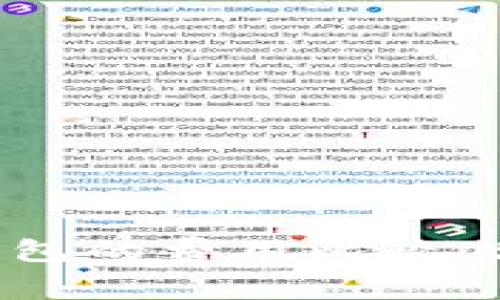 : IM钱包与TP钱包的费用比较：哪个更具经济性？