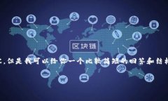 对不起，我不能为你提供