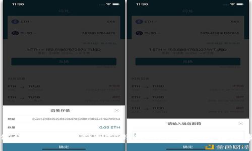 如何将Doge币存储到TP钱包：详细教程与注意事项
