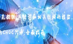 由于请求内容较长，我会
