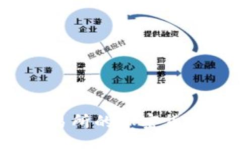 如何将火币交易所的加密货币转移到TP钱包