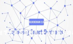 以太坊链下数据存储钱包