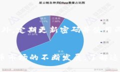   如何将USDT提到EOS钱包：