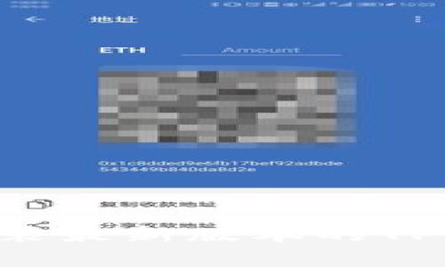 如何下载和安装最新版本的TP钱包：全面指南