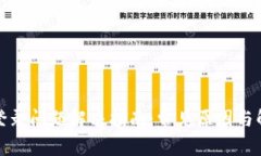 TP钱包登录问题解决指南：